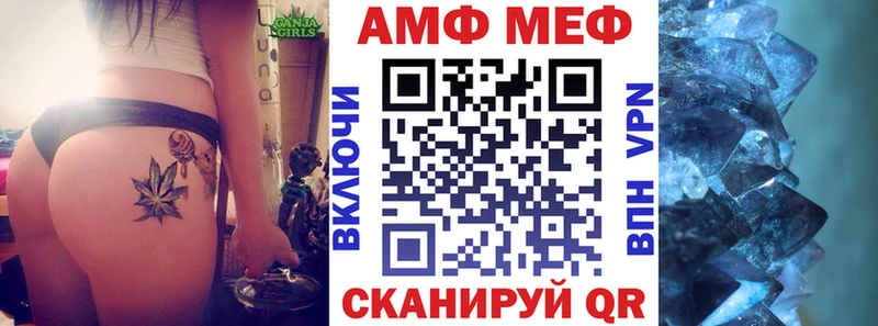 Amphetamine 98%  купить наркоту  Берёзовский 