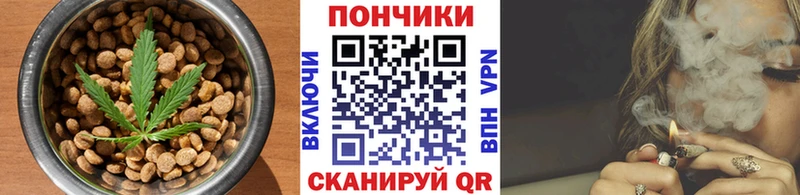 Печенье с ТГК конопля  Берёзовский 