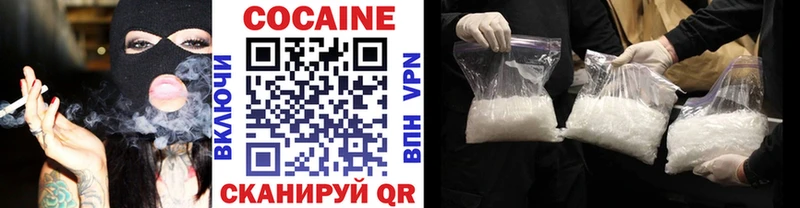 наркота  Берёзовский  Кокаин 98% 