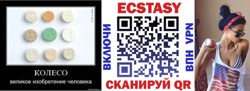 мега ТОР  Берёзовский  Ecstasy Philipp Plein 