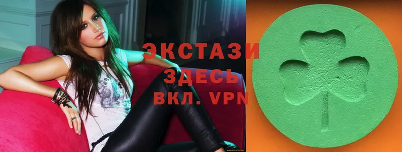 Ecstasy VHQ  Берёзовский 