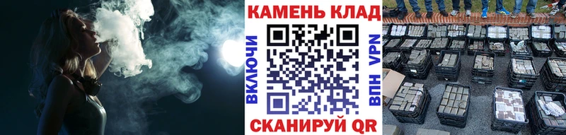 ГАШ 40% ТГК darknet как зайти Берёзовский