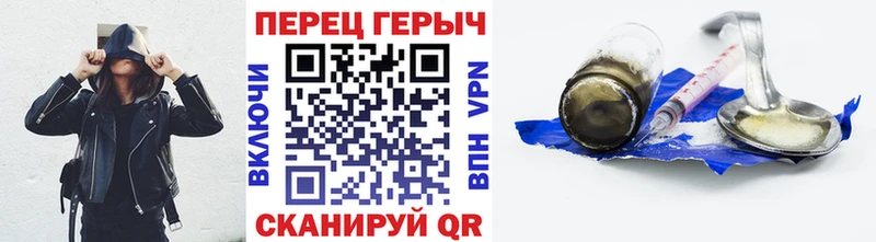 где купить наркотик  Берёзовский  Героин гречка 