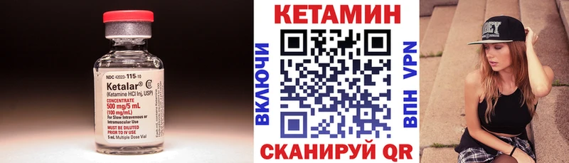 Кетамин ketamine  Берёзовский 