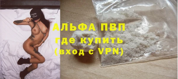 ALPHA-PVP Наволоки