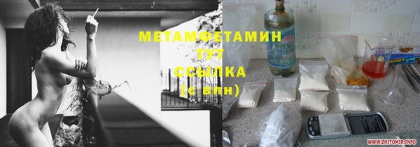 кокаин Апатиты