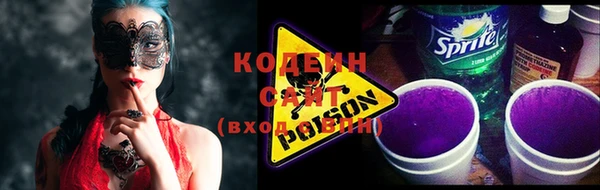 кокаин премиум Навашино