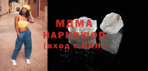 не бодяженный Анжеро-Судженск