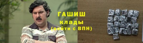 мефедрон Алагир