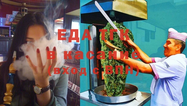 трава Анива