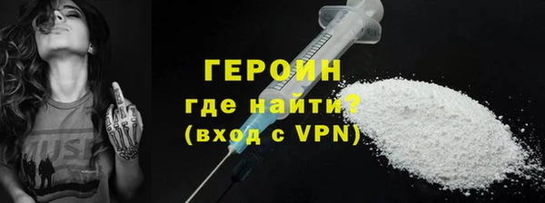 кокаин премиум Навашино
