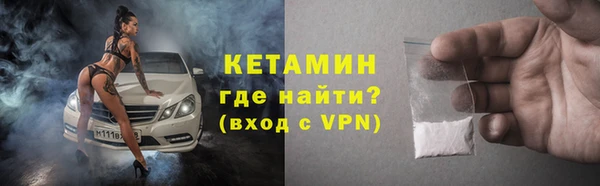 ALPHA-PVP Наволоки