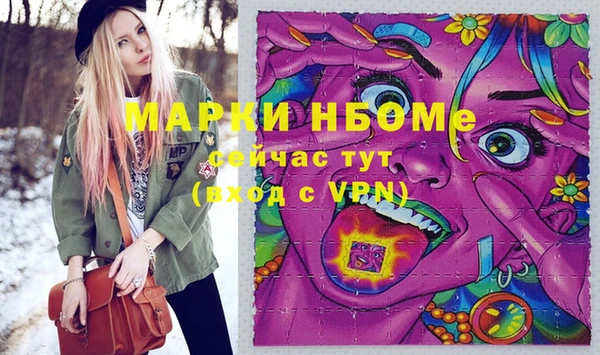 кокаин премиум Навашино