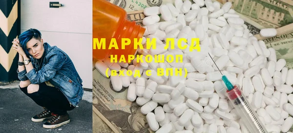 кокаин премиум Навашино