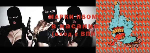 ALPHA-PVP Наволоки