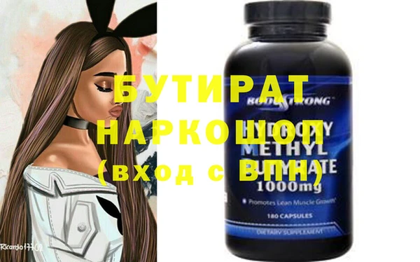 ALPHA-PVP Наволоки