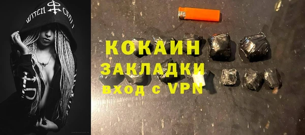 ALPHA-PVP Наволоки