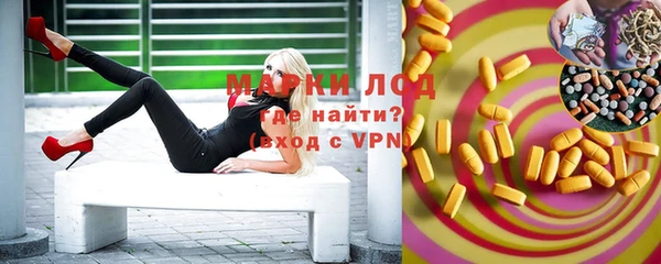 кокаин премиум Навашино