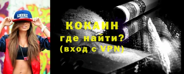 ALPHA-PVP Наволоки
