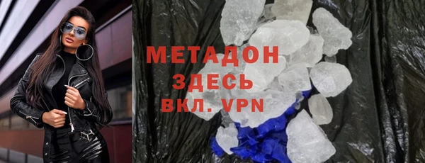 ALPHA-PVP Наволоки