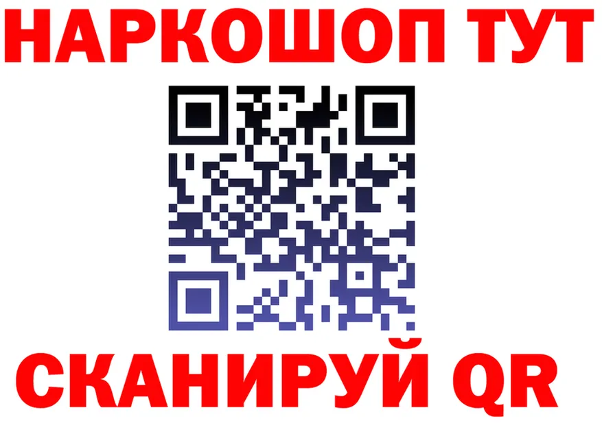 ГАШ Ice-O-Lator ССЫЛКА это blacksprut Берёзовский
