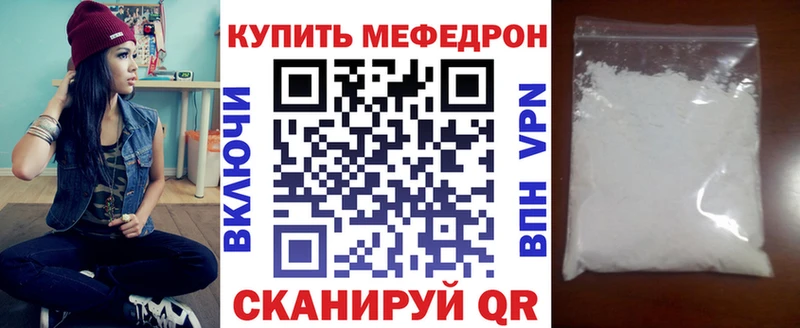 купить наркотик  Берёзовский  МЯУ-МЯУ мяу мяу 