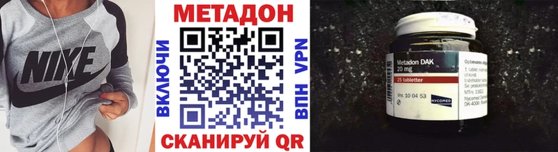 где купить наркоту  Берёзовский  Метадон methadone 