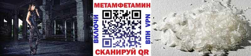 МЕТАМФЕТАМИН витя  Берёзовский 