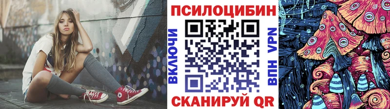Псилоцибиновые грибы GOLDEN TEACHER  мега сайт  Берёзовский 