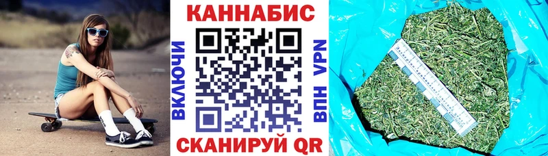 Канабис Amnesia  Берёзовский 